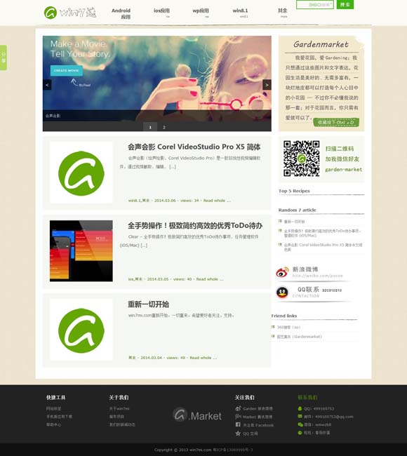 118图库彩图118库图区2022年今期 电影《平凡的王者》：从逆境中崛起，拳释人生热血